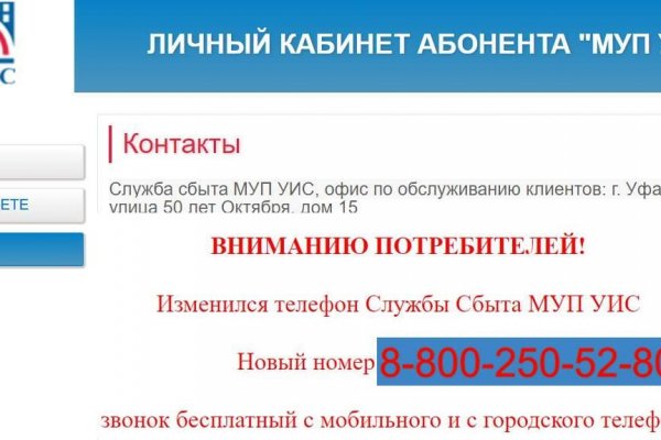 Кракен рабочее зеркало