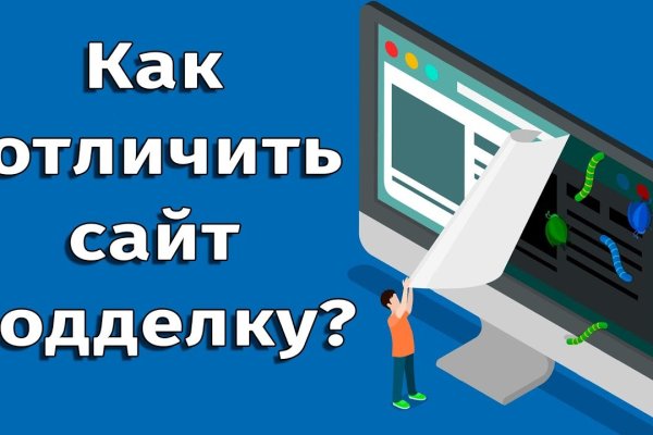 Как попасть на сайт кракен
