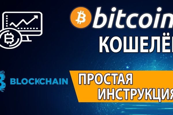 Кракен как войти