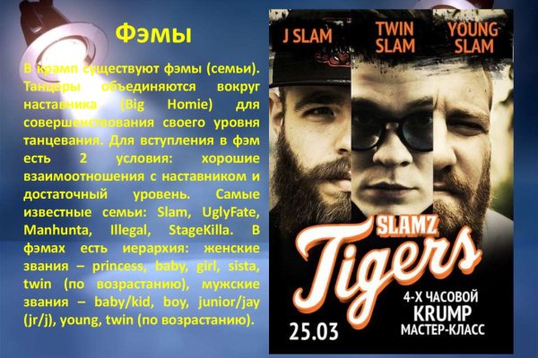 Официальная ссылка на кракен в тор