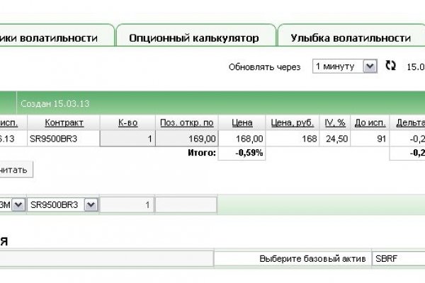 Solaris гидра ссылка