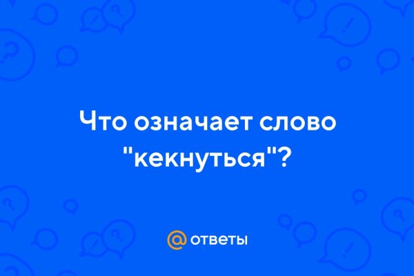 Новая ссылка кракена