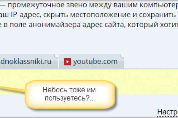 Площадка солярис даркнет не работает