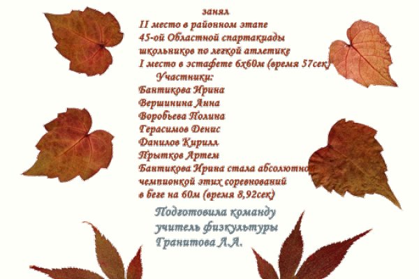 Как зайти на легал рс