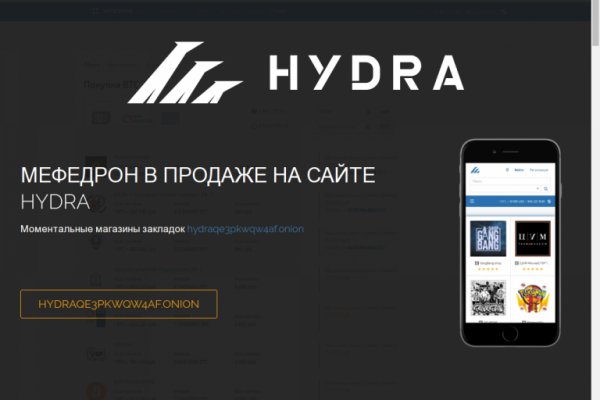 Почему не работает гидра сегодня