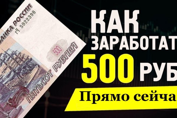 Кракен закладки