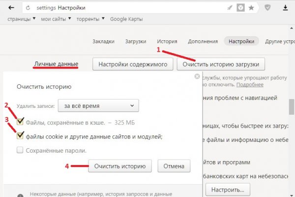 Гидра это сайт