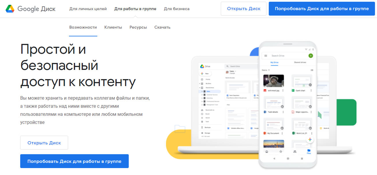 Сайт kraken тор
