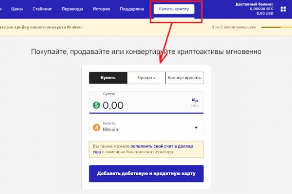 Отзывы о сайте гидра