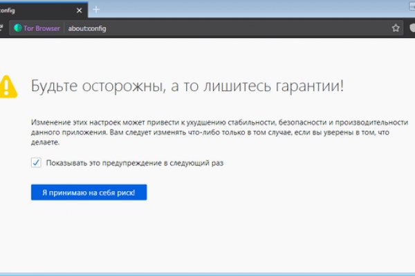 Где взять ссылку кракена