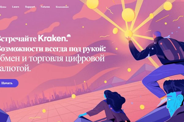 Гидра пишет вы забанены что делать