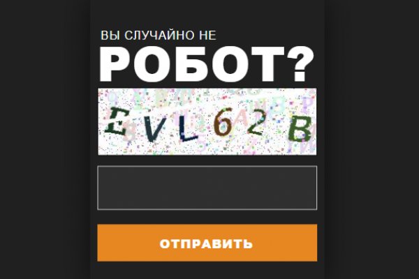 Сколько ждать перевода от обменника на гидре