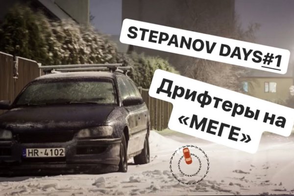 Кракен наркошоп сайт