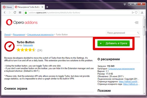 Через какой браузер заходить на кракен