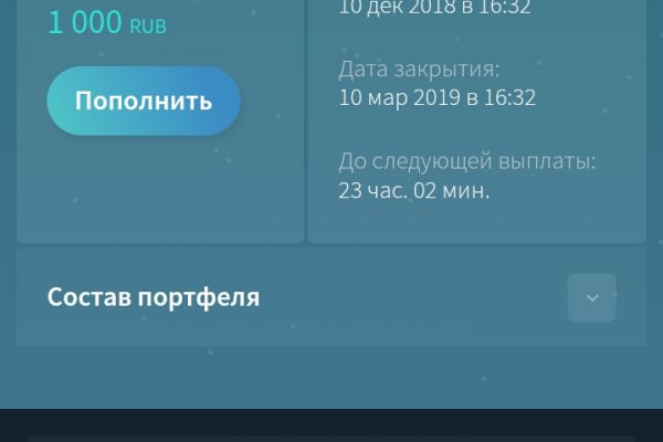 Кракен наркомагазин