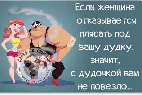 На сайте кракен пропал пользователь