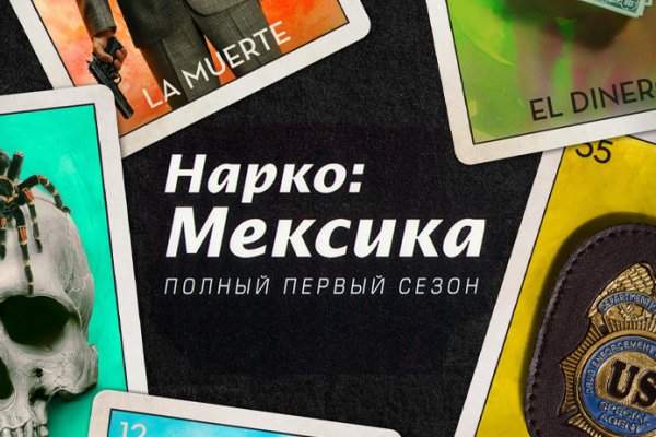 Кракен сайт kr2web in