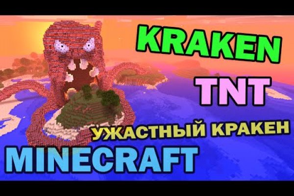 Тор гидра