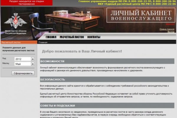 Как зайти на солярис даркнет