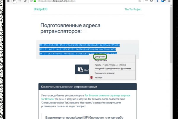 Как через сафари зайти на кракен