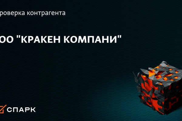 Ссылки на кракен маркетплейс тг