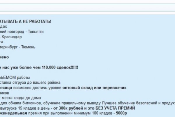 Ссылка на кракен в тор