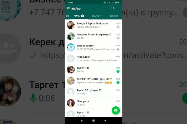 Легалрк