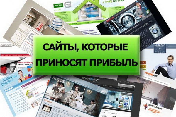 Тор браузер не грузит сайты