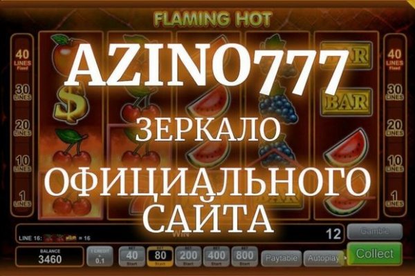 Как зайти на сайт гидры в торе