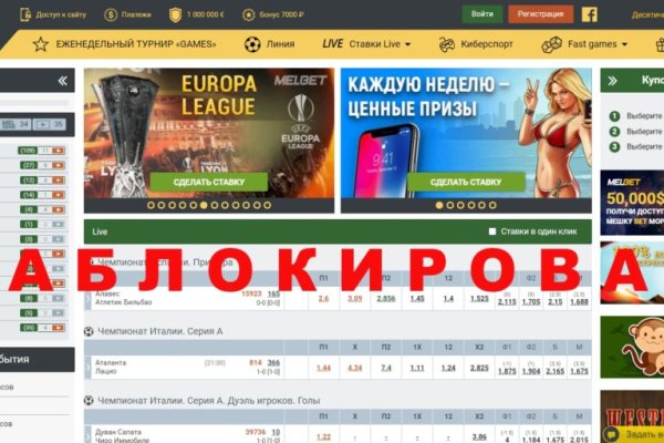 Войти на кракен