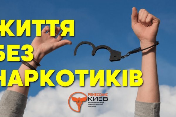 Бан на гидре как убрать