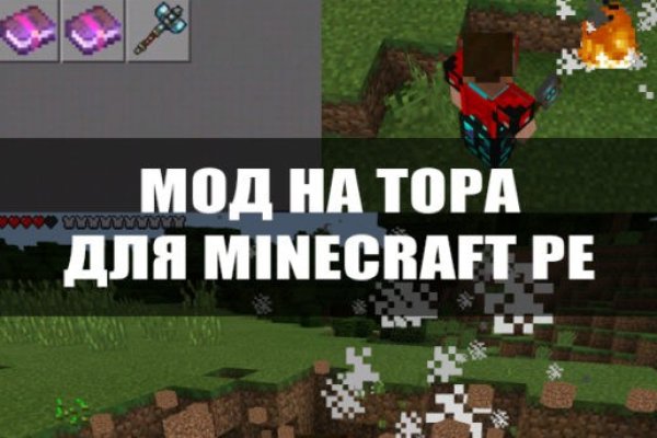 Кракен не работает