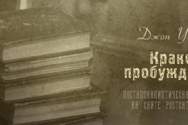 Почему не работает сайт гидра в тор