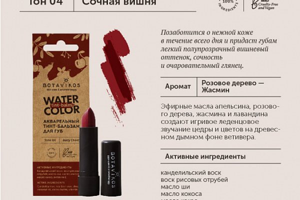 Ссылка кракена kraken clear com