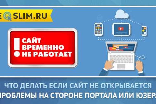 Кракен даркнет регистрация