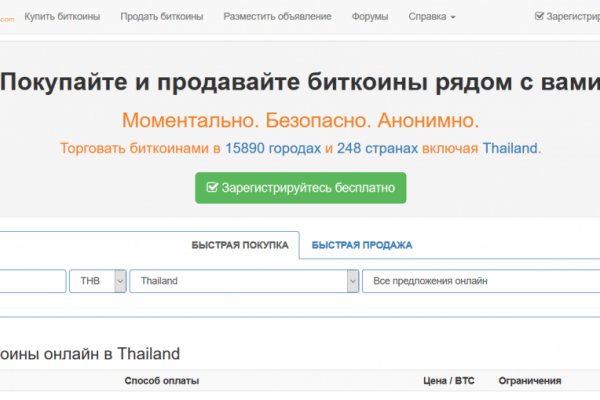 Как зайти на кракен через тор