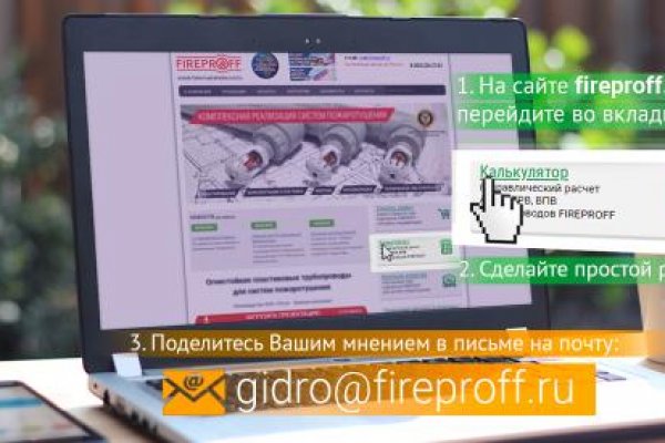 Кракен kr2web in что это