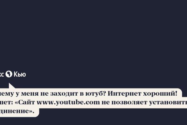 Реальная ссылка кракен