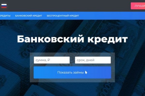 Onion адрес