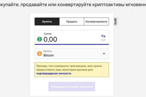 Гидра на торе