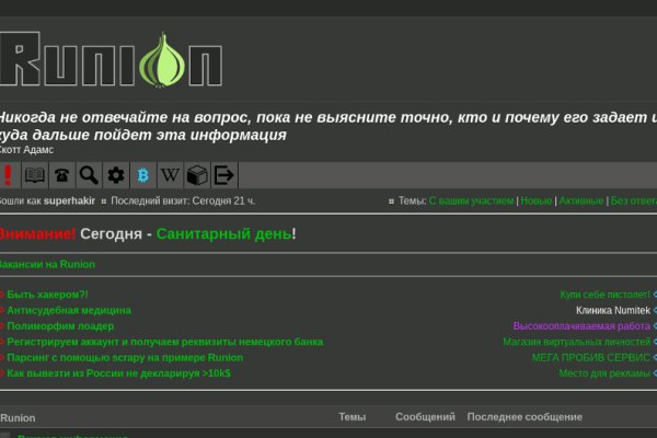 Кракен оф