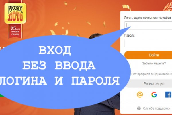 Legalrc разблокировать