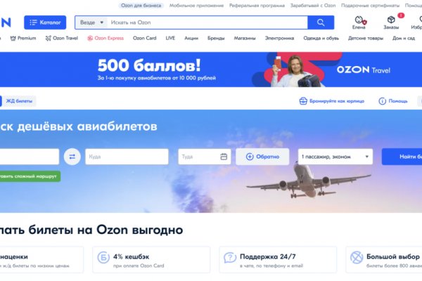 Ссылка на гидру через тор онион