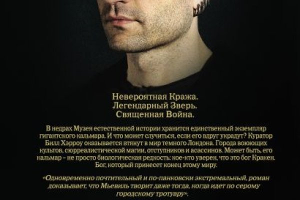 Кракен вход официальный сайт