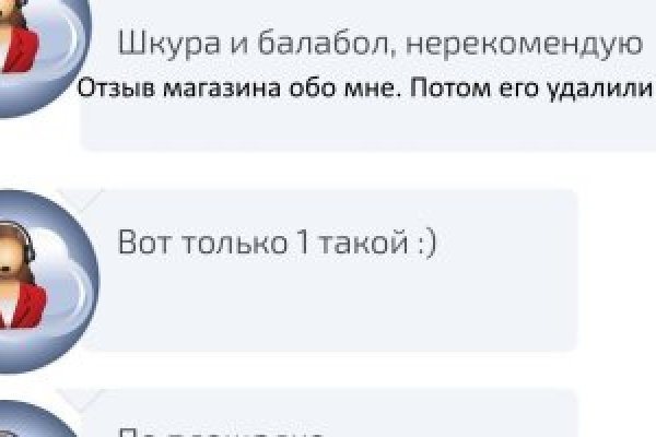 Рабочий кракен