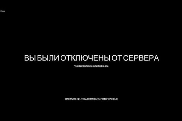 Как восстановить аккаунт на кракене даркнет