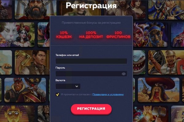 Кракен сбой