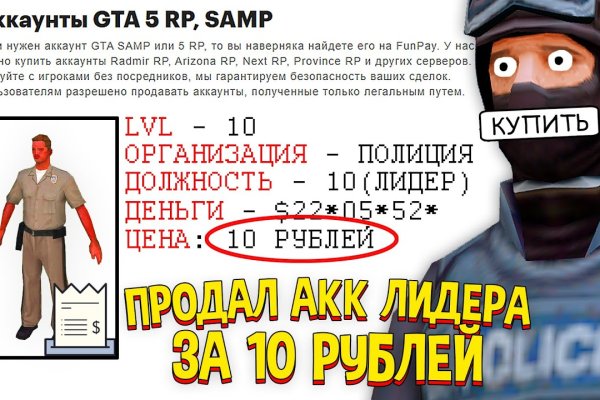 Кракен 18ат
