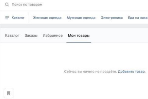Tor зеркала