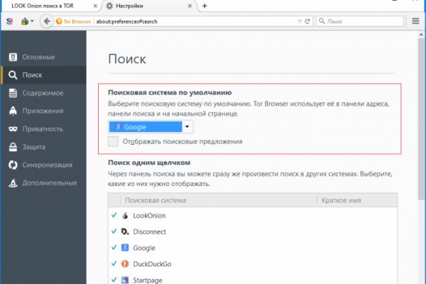 Hydra сайт hydraruzxpnew4af onion com